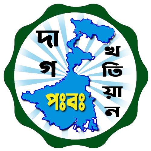 Banglar Bhumi Website