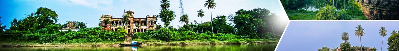 District Land & Land Reforms Office - Uttar Dinajpur