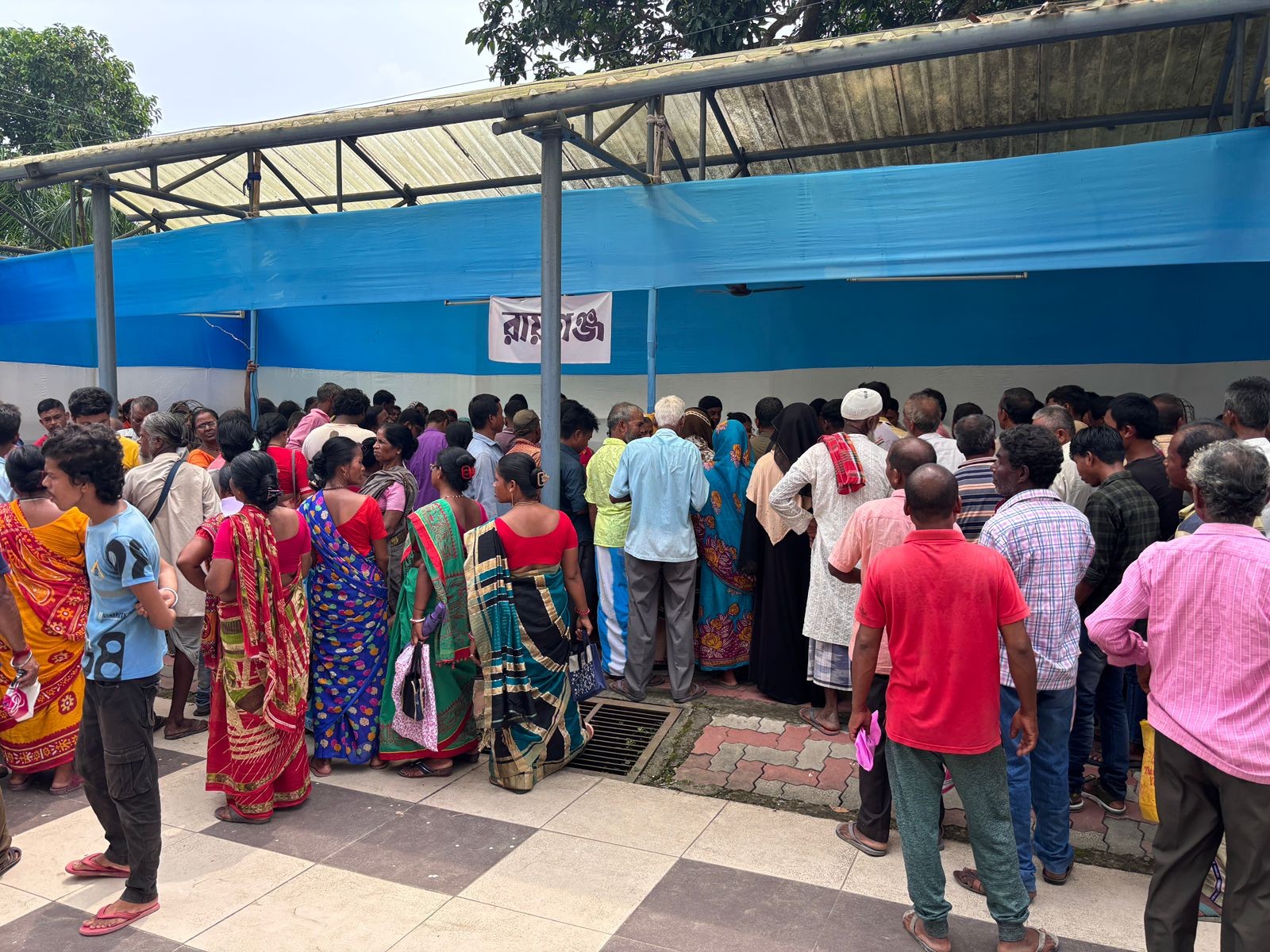 patta Distribution prog Sep 2025